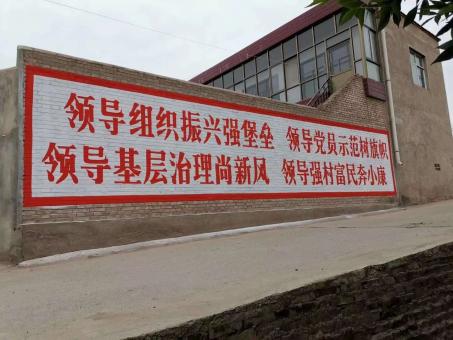武穴墙体广告的发展趋势如何