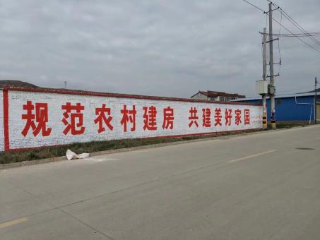 武穴墙体广告投放需要注意的三点
