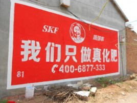 武穴刷墙广告”蕴含了时代命题