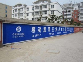 武穴如何打造能够“让人记住”的广告