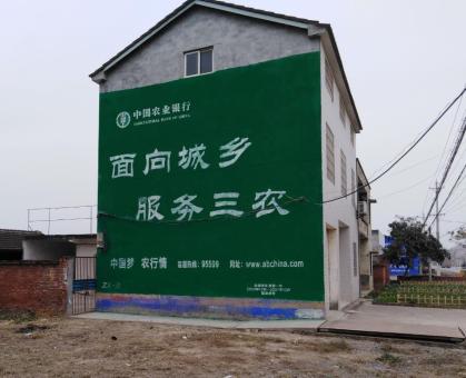 武穴为什么制作墙体广告