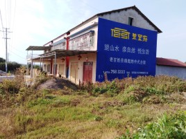 武穴必须知道的墙体广告形势