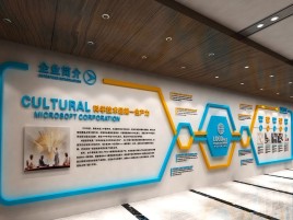 武穴企业形象墙的作用