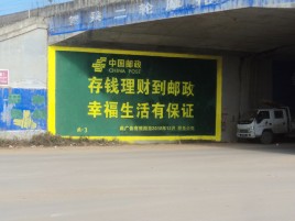 武穴墙体广告的整合营销的新方式