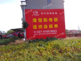 武穴墙体广告影响褪色的因素