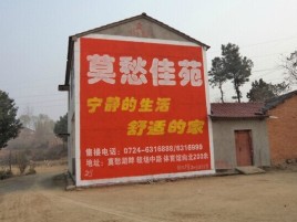 武穴如何合理的选择户外广告投放