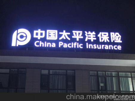 武穴背光发光字原来有这么多优势,难怪有眼光的客户都选它