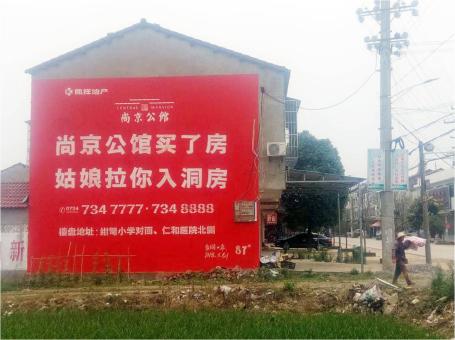 武穴做户外墙体广告，一定要避开这4大雷区