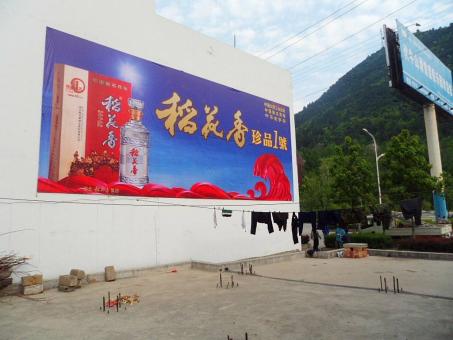 武穴墙体喷绘广告效果怎么样？