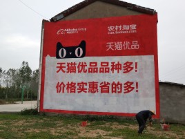 武穴互联网广告横飞的当下，为什么最受欢迎的依然是户外墙体广告？