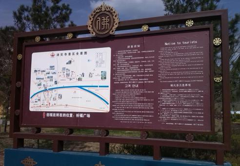 武穴标识标牌的类别有哪些？怎么区分有依据？