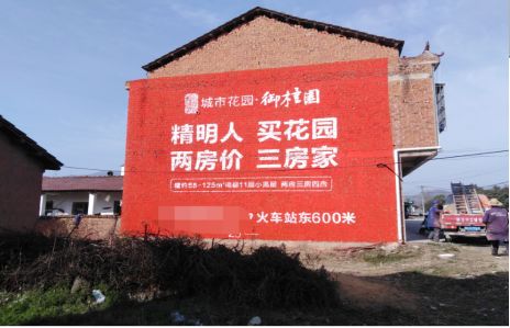 武穴如何让湖北墙体广告展现好的效果？