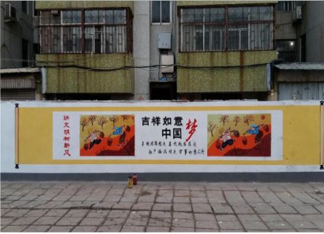 武穴什么是文化墙