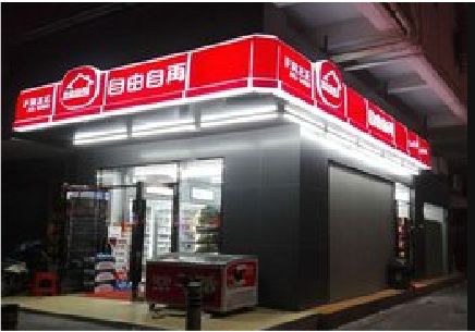 武穴便利店灯箱制作材质如何选择？