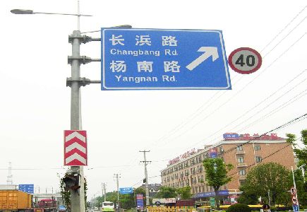 武穴标识牌质量保证措施