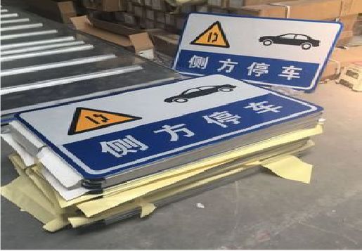 武穴反光标识牌的制作流程