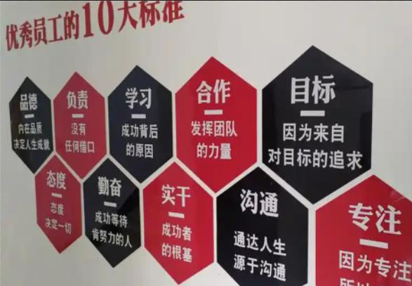 武穴公司文化墙的作用