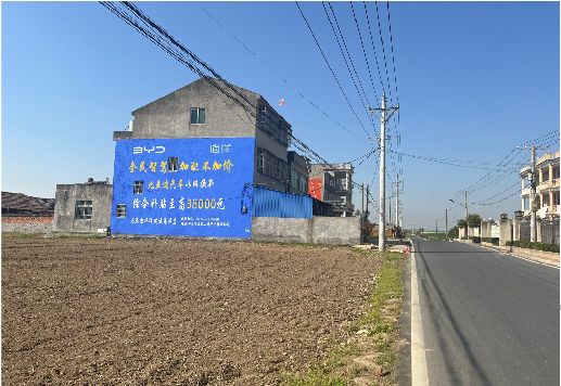 武穴墙体广告用的是什么漆？