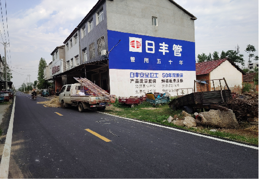 武穴墙体广告制作复杂吗?