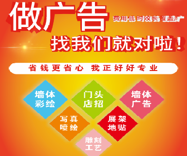 武穴户外广告安装知识。