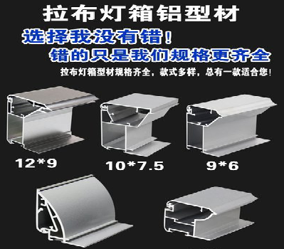 武穴灯箱的制作型号有哪些？