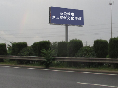 武穴高速广告投放效果怎么样？