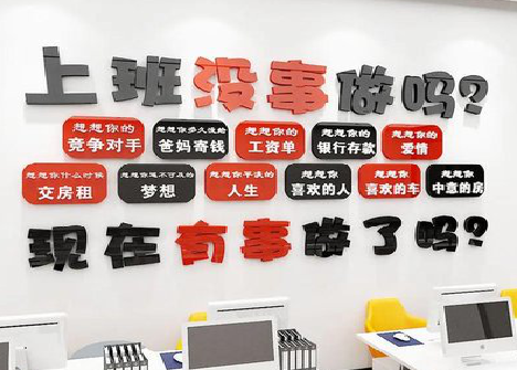 武穴如何利用亚克力制作公司文化墙？