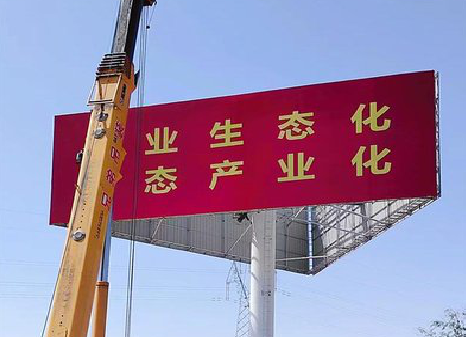 武穴广告牌制作设计的重要因素。