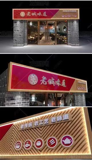 武穴门头广告概念以及它的特点及优势