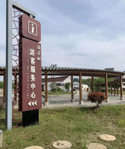 武穴乡村景点建设标识标牌系统要注意什么？