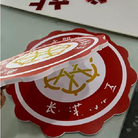 武穴PVC加UV打印的过程梳理。